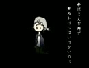 神様症候群。　実況プレイ　part2