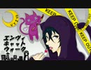 VY2V3【エンヴィキャットウォーク】cover