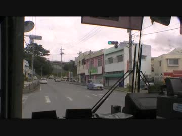 【前面展望】名護ー辺土名①【沖縄バス】