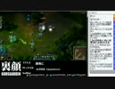 13-05-22 裏・顔TV！『LoL・雑談』　ぺこス・レン 1/9