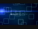 【 ゆきちゃん】独りんぼエンヴィー【歌ってみた】