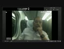 【向谷実】新幹線からニコ生 その３(2013/5/29放送)
