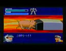 SFC機動警察パトレイバー　実況プレイ　ファイル３
