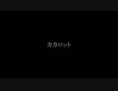 星空のマインクラフト　star3