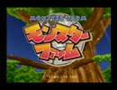 【PS2モンスターファーム】AKBのCDからモンスターを育てる part1【実況】