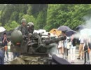 20mm対空機関砲展示