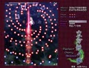 東方妖々夢hardに挑戦！　part2