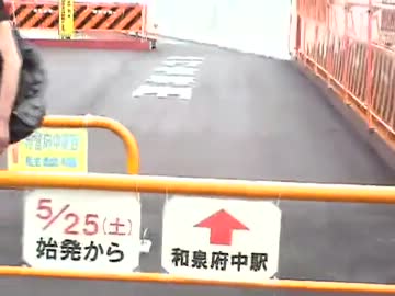 20130530和泉府中駅界隈01