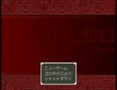【ヘタリア】絆と友情のホラーＲＰＧヘタハザ・32【ＲＰG風】