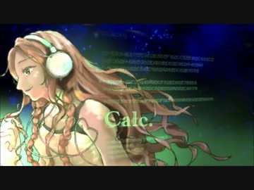 【UTAU】Calc.【鎖骨@PUSH.jp】