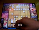 無職が天下一将棋会実況プレイしてる場合じゃない　その2