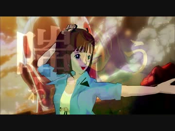 進撃の巨人のOPをホメ春香さんにかっこよく踊ってもらった