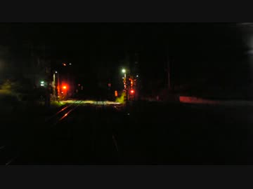 【後面展望】盛岡ー青森⑥【寝台特急･北斗星 IGR/青い森鉄道区間】