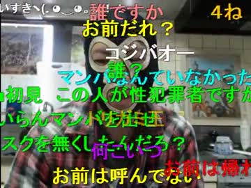 20130602 マンバ横山の絶対に負けられない暗黒競馬塾　第63回安田記念 1/2