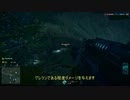 【Planet Side 2】 NCの戦場動画 Part19