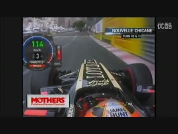 F1 monaco 2013 kimi raikkonen lap
