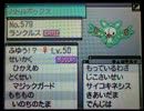 【ポケモンBW2】大魔王統一で現世を荒らす【part4】