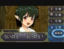 新人Pのレガリア研修ツアー　4-6