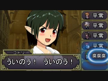 新人Pのレガリア研修ツアー　4-6