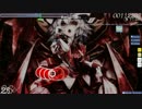 osu!　スリップ注意報なおいらの「発狂、Owens」
