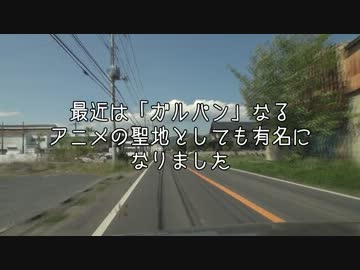 37歳から始める運転実績解除2nd「GWに出かけよう！」Part03