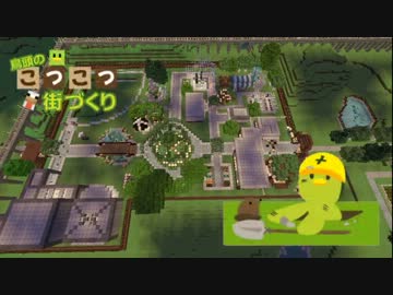 【Minecraft】鳥頭のこつこつ街づくり Part12【字幕】