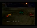 すっぽんぽんで旅してくるドラクエ８実況part11