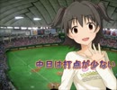 【im@sパワプロ2012】 中日は打点が少ない 010戦前半