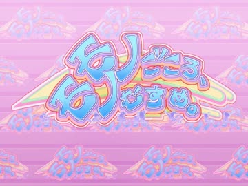 【実況】モノを大切にしたくなるエロゲ【モノモノ】part31