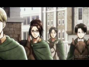 特に理由の無い進撃　３話