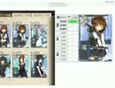 艦これタイマーが便利でした