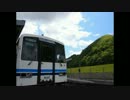 【鉄道旅行】三江山陰鉄道旅 その1-三江線・宇都井駅-