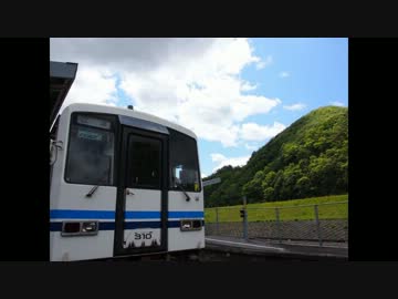 【鉄道旅行】三江山陰鉄道旅 その1-三江線・宇都井駅-