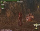 MHF　フロミド　石っころ　笛視点