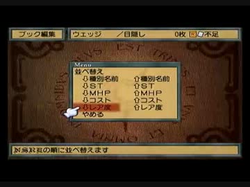 メダルコンプリートを目指してカルドセプトセカンドを実況プレイpart64.6