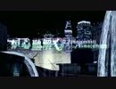 【初音ミク -Project DIVA-】炉心融解 +11【タイミング調整】