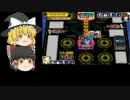 【ゆっくり実況】ライドトゥビクトリーで修行するようですその３