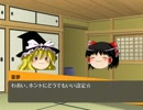 黒子の悪霊の館　gdgd解説3