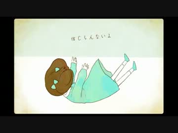 アイロニ　【やみ】