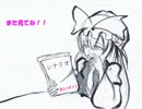 【東方卓遊戯】なぜなに天象譚、第一話、活力と負傷【天羅万象・零】