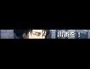 兵長さん