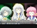 終わる世界とバースデイパート１０３「Happy birthday Final」後編Ⅰ