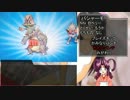 〔ポケモンＢＷ２〕 チェリーが行く番外編 Cパート 〔VSムラさん〕