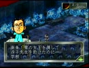 【実況】女神異聞録ペルソナやります～雪の女王篇　part12