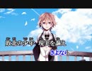 【ニコカラ】敗北の少年　-2.5キー off vocal