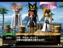 【実況】ボクと魔王とひねくれものと part9