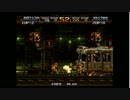 ノープラン2人がメタルスラッグ2実況Part2[実況プレイ]