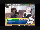 【実況】『アサルとスパイ』 Part11