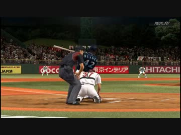 【プロスピ2013】武田信玄と上杉謙信でベイスターズを優勝させる！Part16