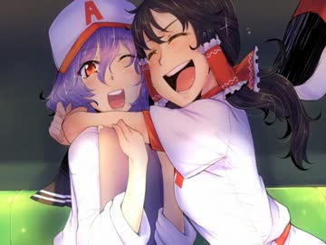 霊夢達が再び栄冠を掴むようです最終回